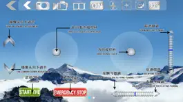 Game screenshot Exploration FPV hack