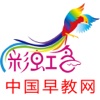 早教网..