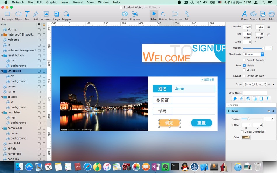 #4. Osketch - Logo, Icon & UI Design (macOS) 由: 光建 张