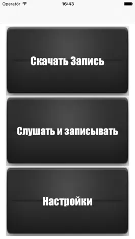 Game screenshot текст на английском mod apk