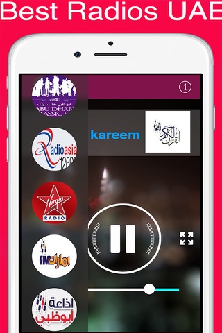 Radio United Arab Emirates : بث مباشر لراديو امارات  Abu Dhabi FM screenshot 2