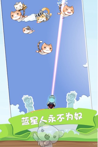 Meow Invasion screenshot 3