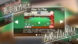 Game screenshot Pocket Billiard 3D - ビリヤード3D apk