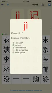 pinyin - выучите произношение китайских иероглифов в этой игре айфон картинки 2