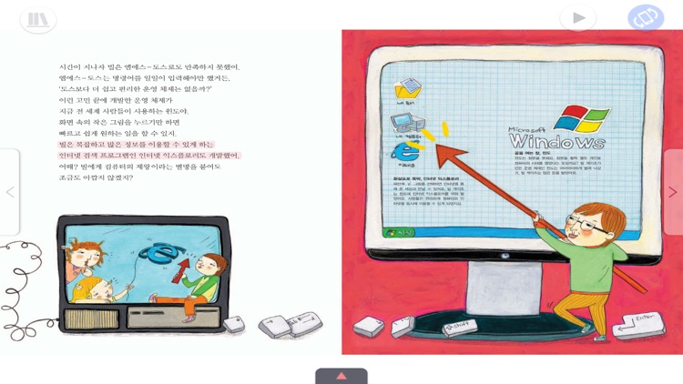 아이멘토 [세트1] - 큐북, 진로교육, 위인전