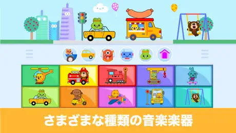 少しピアノ子供のための