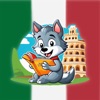 イタリア語 - 単語を簡単に覚えよう