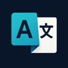 Voice Translator：Ivy Translate icon