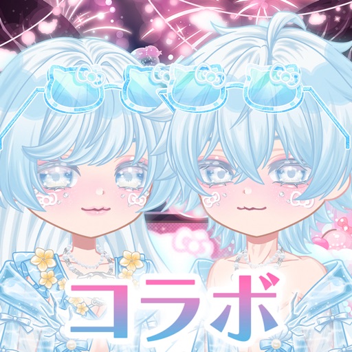 恋するコーデ「ペアリウム」アバター着せ替え・結婚できるゲーム