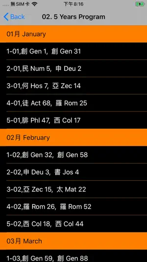 LIFE-STUDY Broadcast screenshot 2
