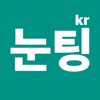 눈팅베스트 icon