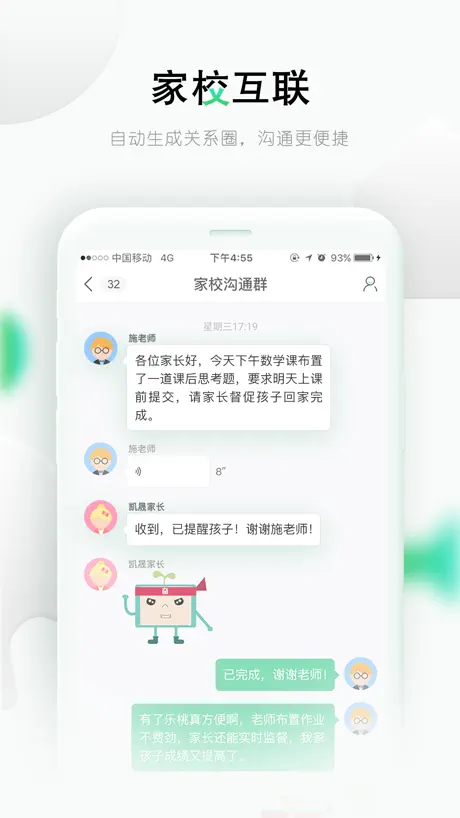 Join - Groups, People & Events