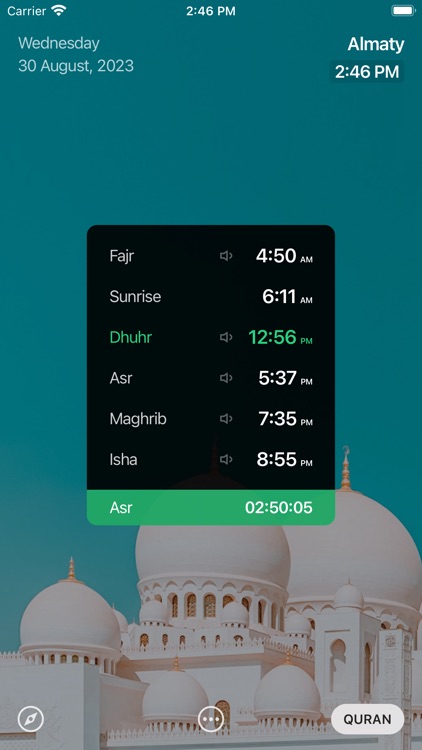 Sajda: Prayer times, Quran