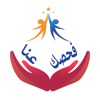 فحصك عنا icon