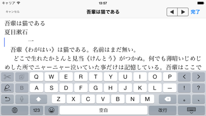 iText Padのおすすめ画像2