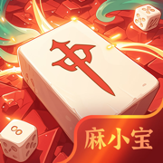 麻小宝