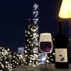 脱出ゲーム　タワマンから出たい icon