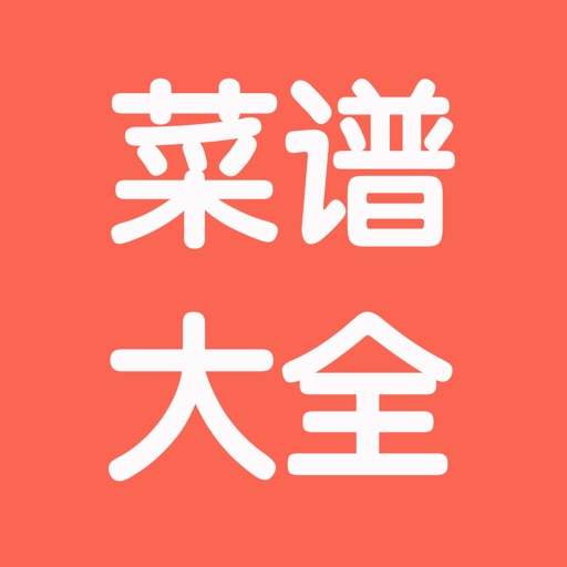 好豆菜谱大全-精选家常菜谱做饭大全轻断食必备 - AppWisp.com