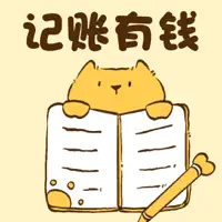 记账有钱-日常随手记账•财务记账管家