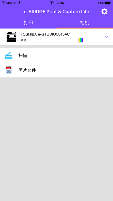 e-BRIDGE Print & Capture Lite screenshot