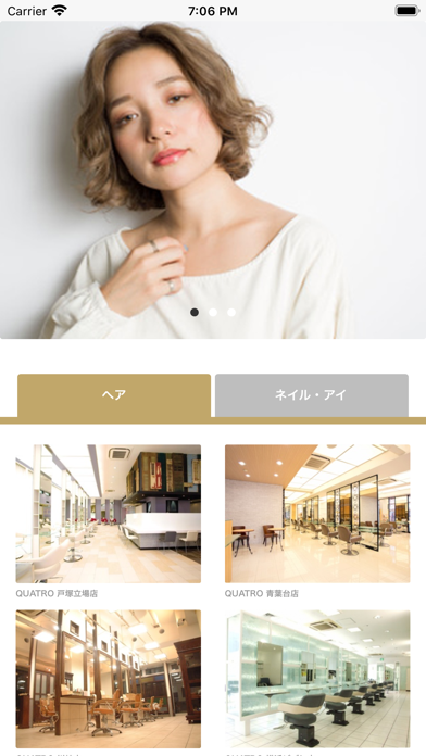 QUATRO Screenshot