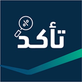 Ta’akad – تأكد