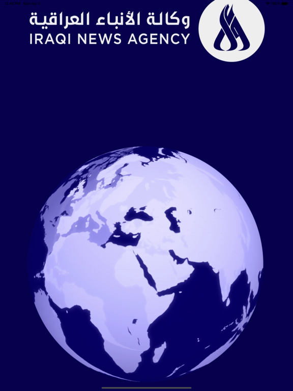 Screenshot #4 pour INA App