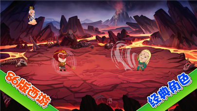 魔童闹海之小小西游 Screenshot