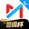 咪咕视频-看亚洲杯足球直播 icon