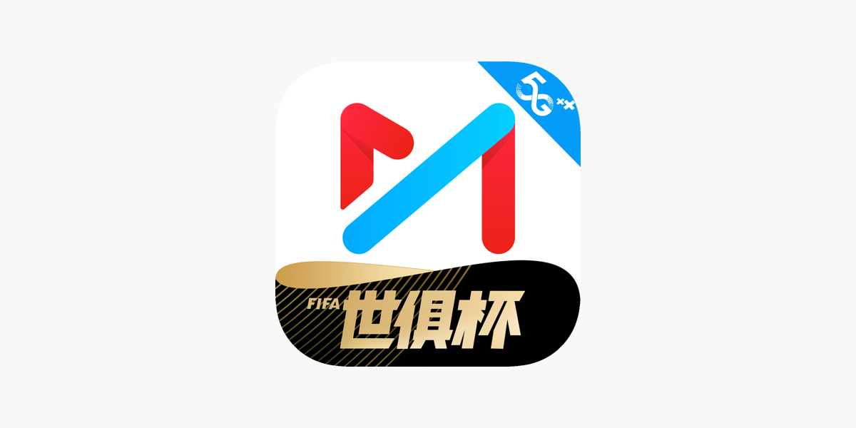 咪咕体育 - 中国领先的体育赛事直播平台