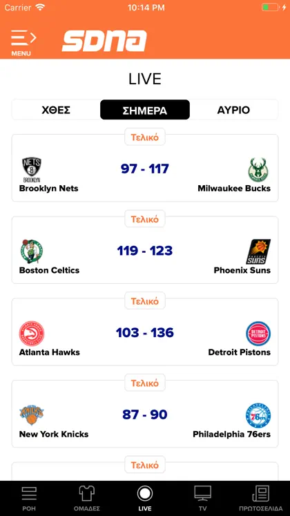 Screenshot 3 di 3 di SportsDNA - SDNA