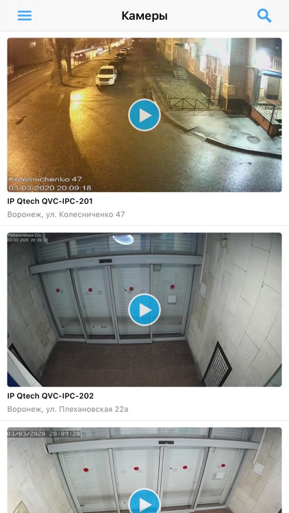 freedom Видеонаблюдение