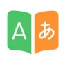 Get Translate All Language Master for iOS, iPhone, iPad Aso Report