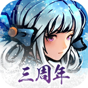 煙雨江湖