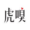 虎嗅-科技头条财经新闻热点资讯 - Beijing Huxiu Information Technology Co., Ltd.
