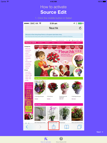 Screenshot #4 pour Source Edit