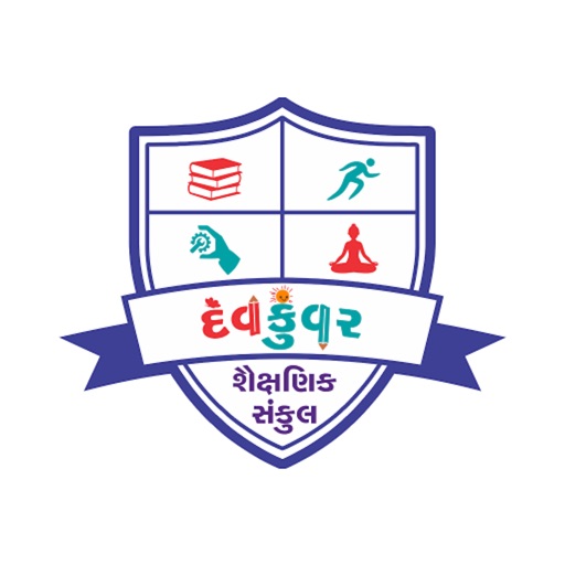 Devkuvar shaikshanik Sankul