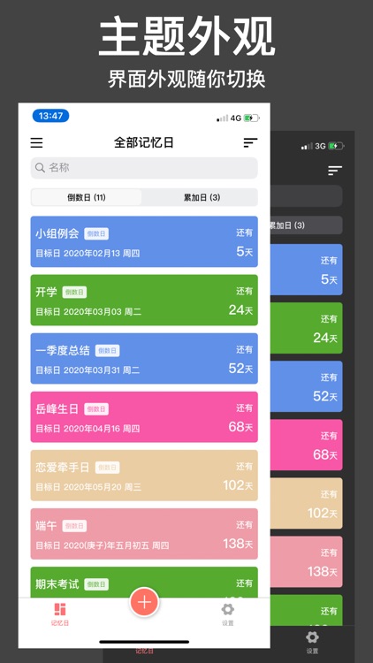 记忆日-最美时光