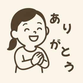 KOTOBA - KAIWA