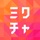 ミクチャ - ライブ配信&動画アプリ