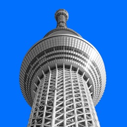 Boussole Tokyo Skytree