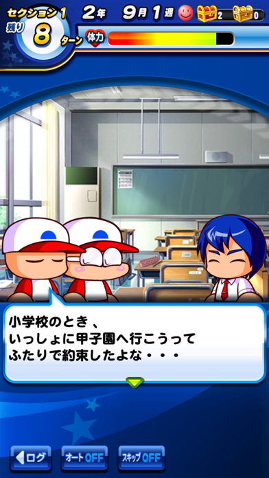 screenshot of 実況パワフルプロ野球 2