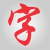 Kanji Lookup icon