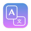 LingoShift: AI Translator Tool icon