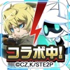 #コンパス【戦闘摂理解析システム】 - iPadアプリ