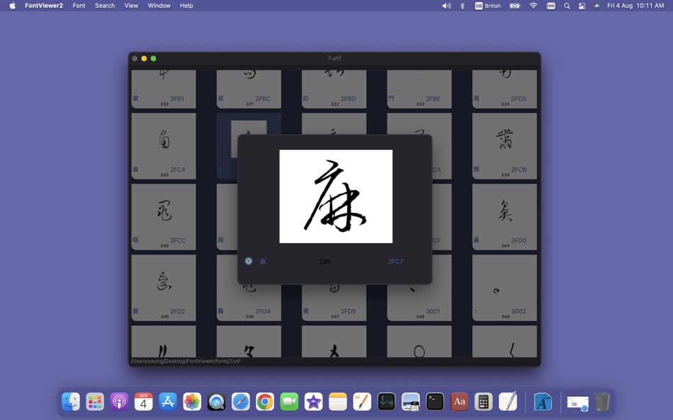 #2. FontViewer2 (macOS) 게시자: 斌 虞