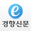 e-경향신문 icon
