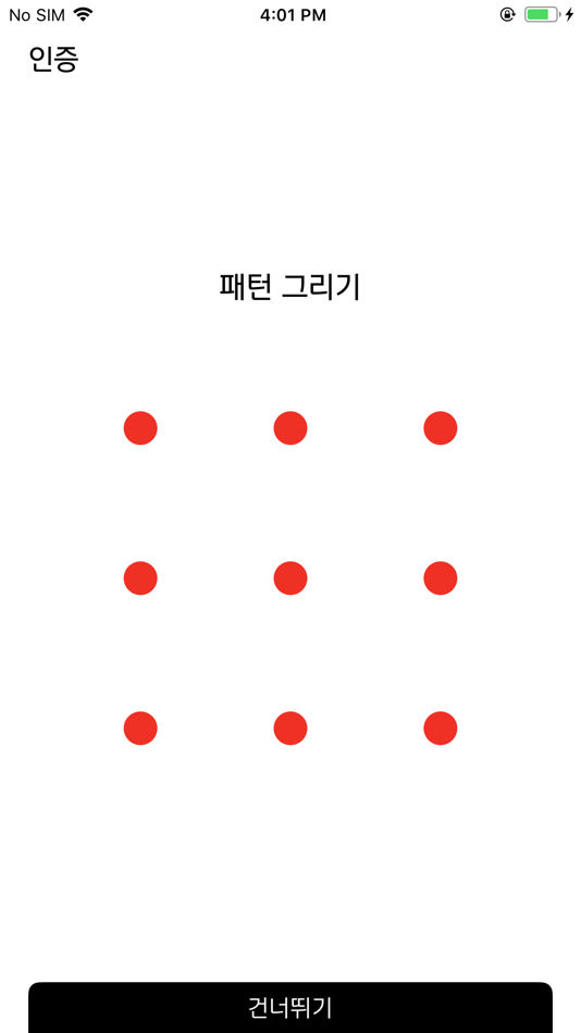 #4. AnyAUTH (iOS) Ved: MIRAE Technolog Co.Ltd.