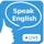 Speak English Online Talk Chat