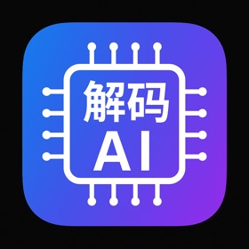AI解码